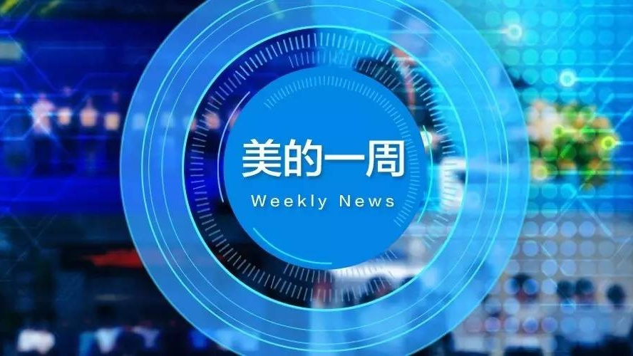 增储扩能 追“绿”逐“新” 有色金属行业龙头公司强化全球布局