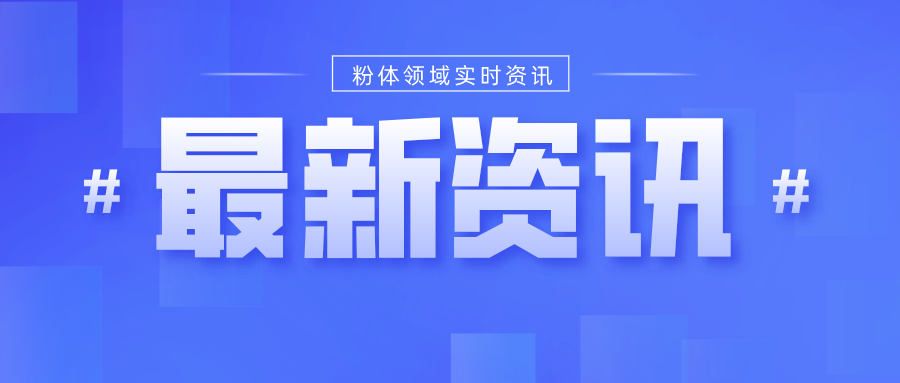 市场融资余额持续攀升 电子、非银金融等行业受关注